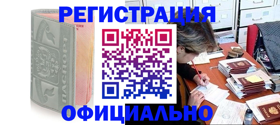 пропишу в квартире в Астраханской области